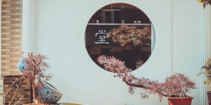 三寶國際陶藝村