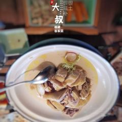 HAKKA UNCLE MAI User Photo