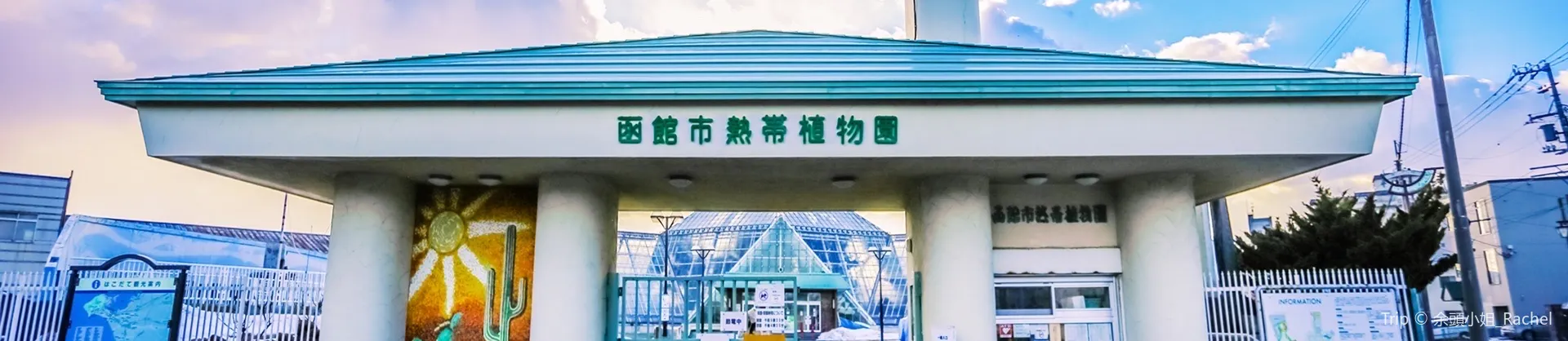Family-Friendly Attractions
