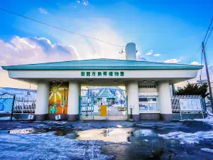 하코다테시 열대식물원
