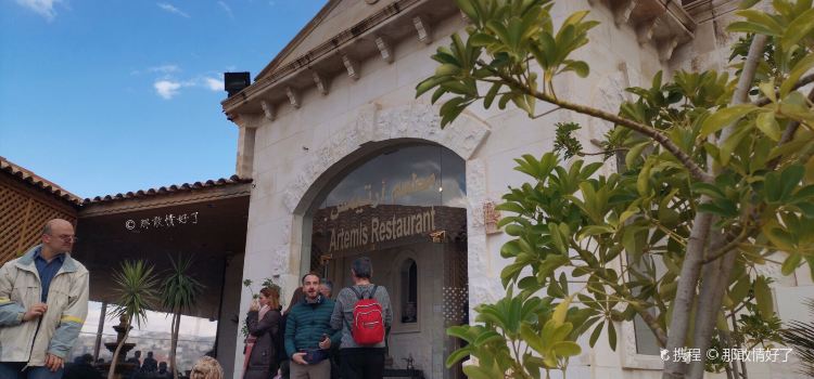 Artemis Restaurant