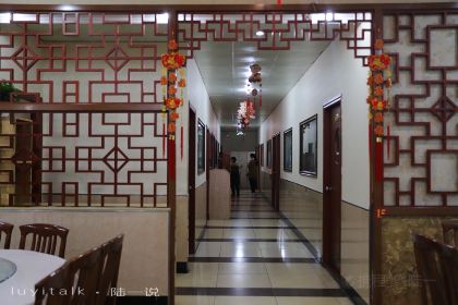 Hao Shi Lai & Big Street Food