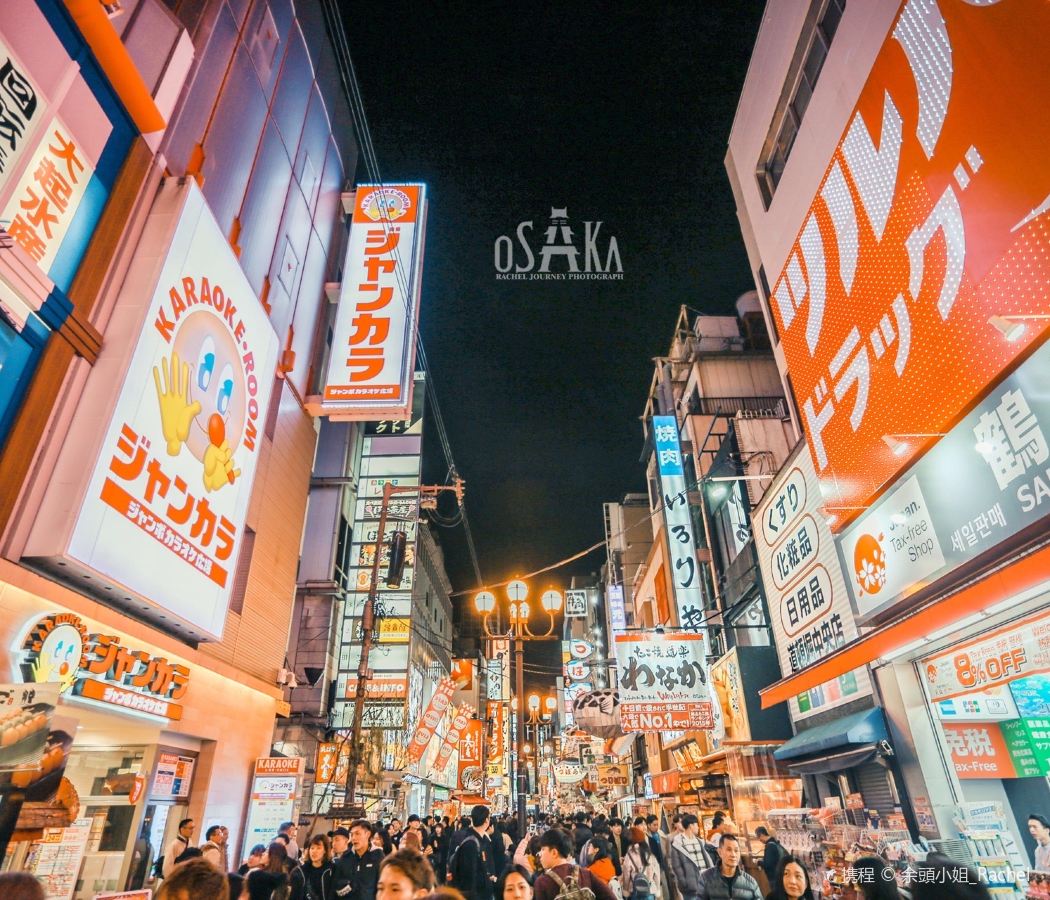 Dotonbori