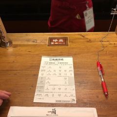 Ichiran Naha Kokusaidori張用戶圖片