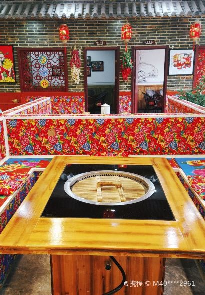 咱屯儿东北媳妇铁锅炖