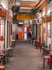 Sik Sik Yuen Wong Tai Sin Temple