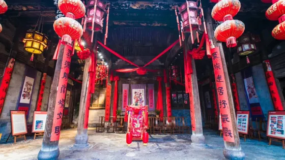 俞源太極星象村