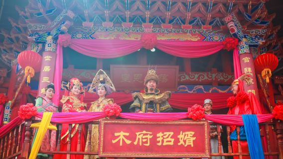 Tickets for Lijiang Eternal Love: Explore Naxi culture, ethnic feast