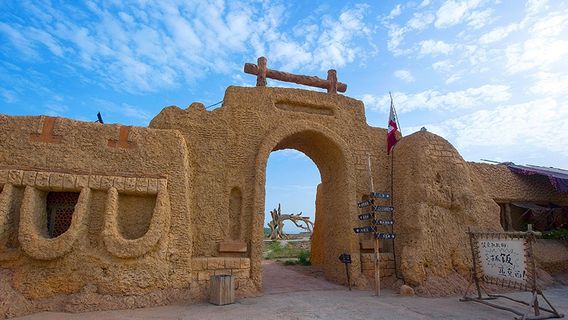 Xiye Micheng Scenic Area