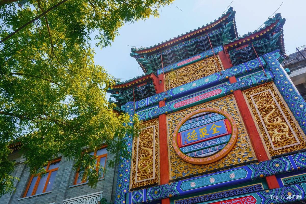 北京行程規劃5日4夜 | 第1日 | 下午：前門大街