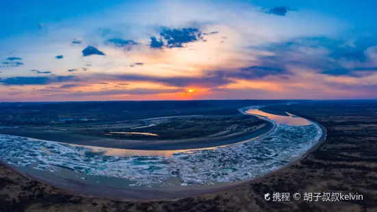 Huma Estuary Scenic Area