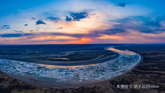 Huma River Estuary Scenic Area