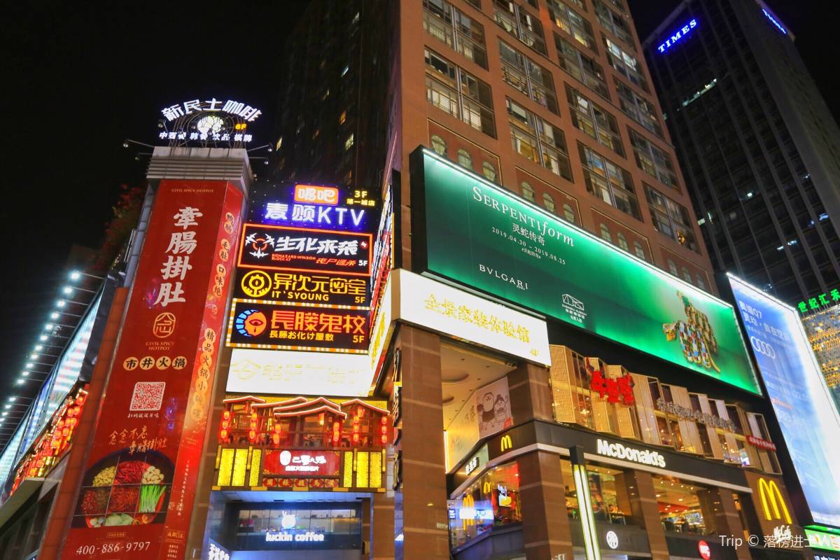 春熙路のフォトスポット6選