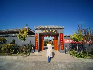 Zhaojiadayuan