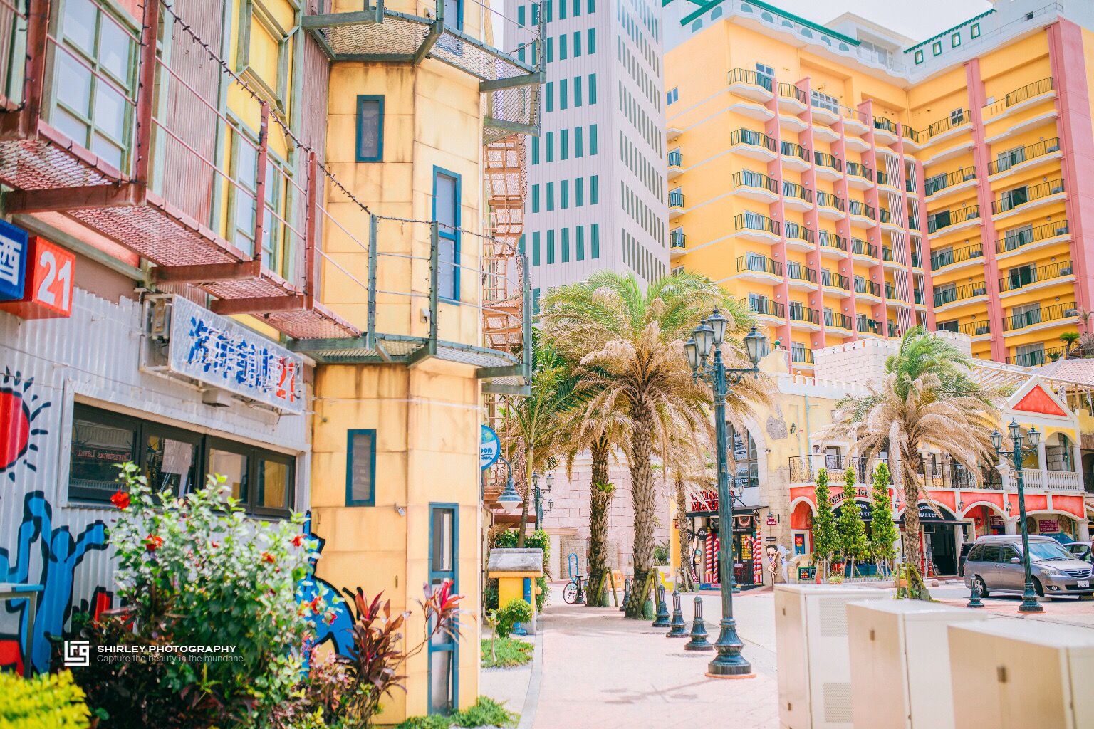 아메리칸 빌리지