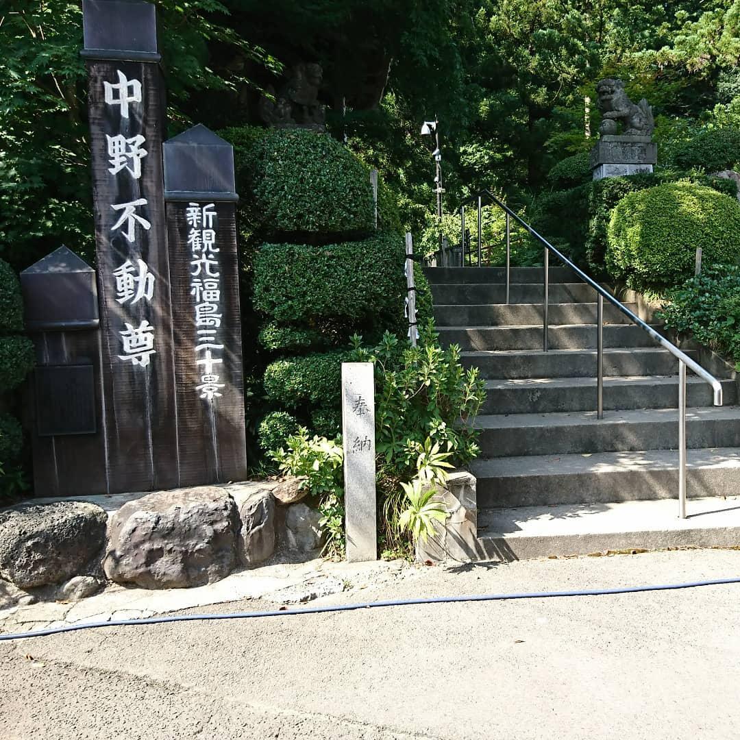 中野富生旅遊攻略指南 中野富生評價 中野富生附近推薦 Trip Com 中野富生旅遊攻略指南 中野富生評價 中野富生附近推薦 Trip Com