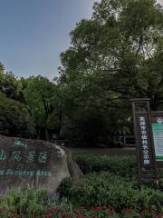 蕪湖市赭山風景区