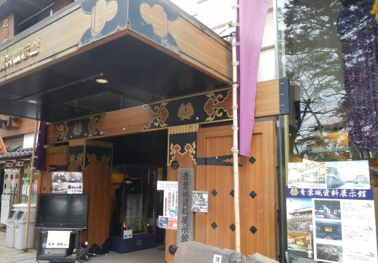 青葉城資料展示館旅遊攻略指南 青葉城資料展示館評論 青葉城資料展示館附近推薦 Trip Com 青葉城資料展示館旅遊攻略指南 青葉城資料展示館評論 青葉城資料展示館附近推薦 Trip Com