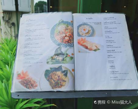 One Chun Cafe & Restaurant