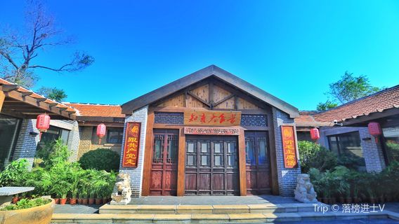 Dongying Red Liuji Tourist Area