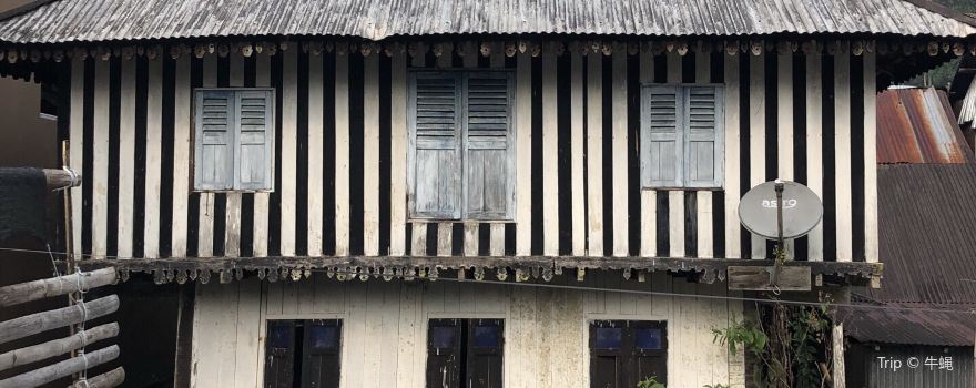 Annah Rais Longhouse Homestay