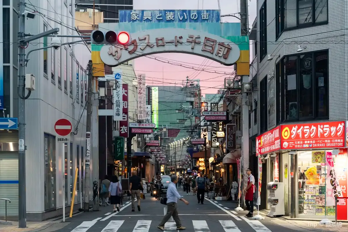 Namba