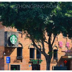 Starbucks (qingnianhui) User Photo