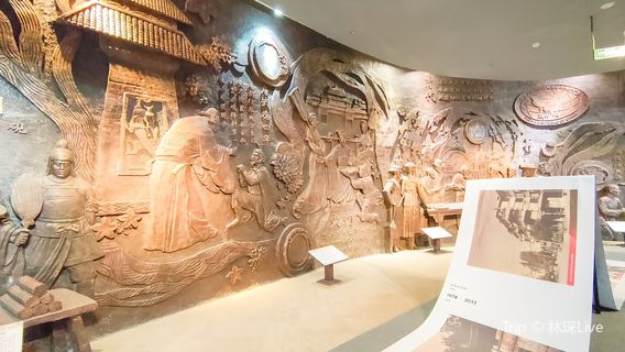 China Juqueyan Museum