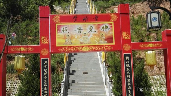 Shanxi Huangling Guojia Senlin Gongyuan Zi'e Temple