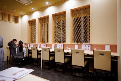 函館 村上海膽（日本生命札幌店）