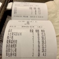 一同樓張用戶圖片