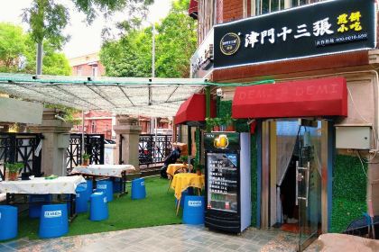 JINMENSHISANZHANG JIANBING