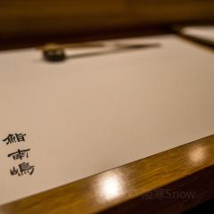 Minamishima User Photo