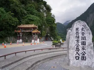 타이루거 국가공원