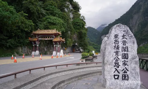 Taroko National Park