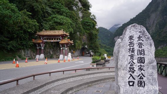 Parc national de Taroko
