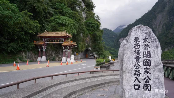 Taroko National Park