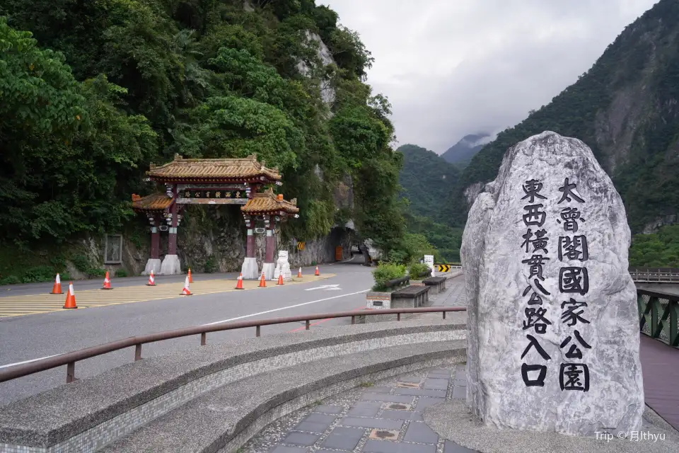1_Taroko National Park