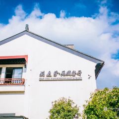 MAN TING FANG HUA YUAN CAN TING User Photo