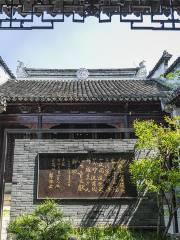 Wuxi Immateriality Culture Heritage Exhibition Hall