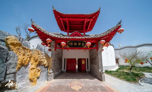 Zhenyuan