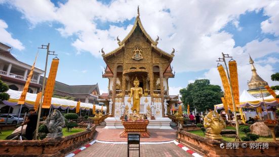 Wat Buppharam