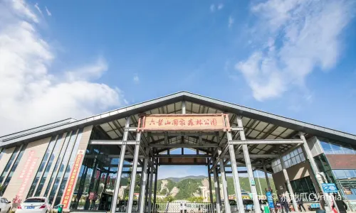 วนอุทยานแห่งชาติลิ่วผานซาน