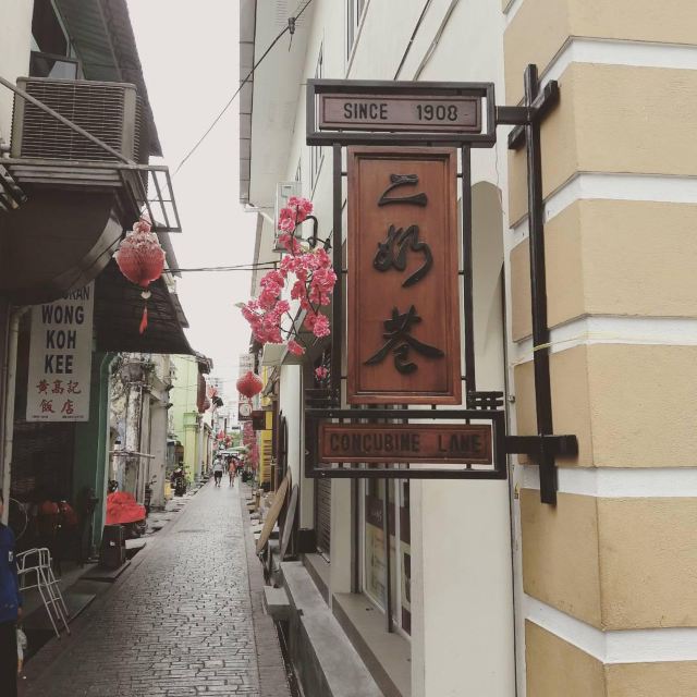 閑真別墅