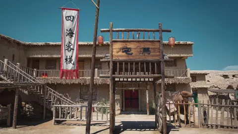 โรงถ่ายภาพยนตร์เจิ้นเป่ย attraction in หนิงเซียะ