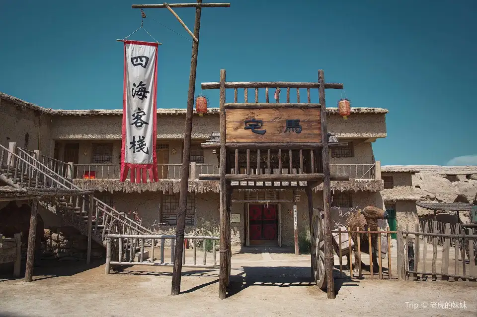 1_China West Film Studio
