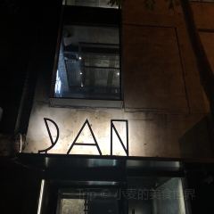 咖啡單COFFEEDAN(通湖路店) User Photo