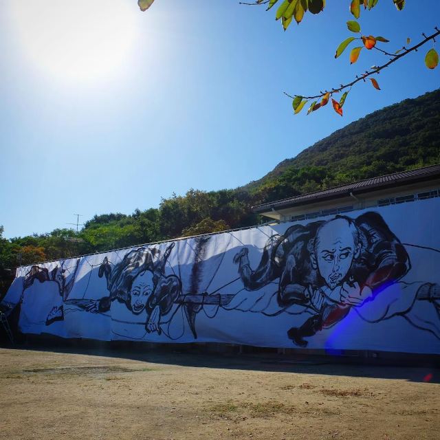 高見島