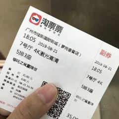 銳豐美食廣場張用戶圖片