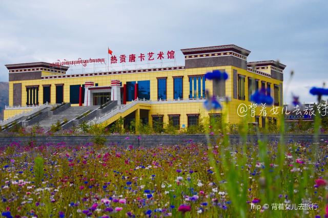 Huangnan Regong Art Gallery
